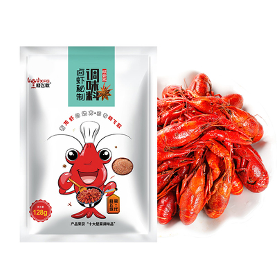 曉飛歌鹵蝦秘制調(diào)味料128g家庭版麻辣小龍蝦調(diào)料商用配方調(diào)味料包