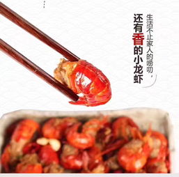 沅江特產小龍蝦蝦尾香辣味1.7kg