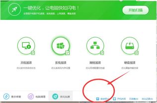 360安全衛士攔截數據庫服務項導致賬套失效及圖標刪除問題的解決方案