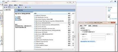 SQL Server 2008 R2 數(shù)據(jù)庫(kù)服務(wù)無法啟動(dòng)問題詳解與解決辦法