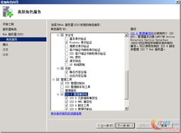 SQL Server 2008 R2 數(shù)據(jù)庫(kù)服務(wù)部署指南